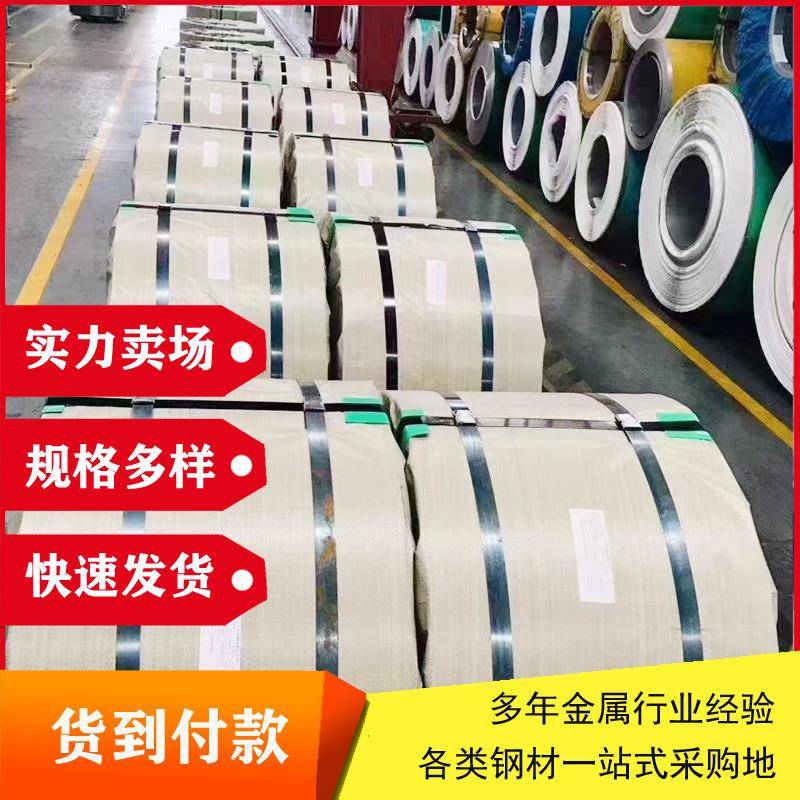 347H不锈钢板0Cr18Ni11Nb不锈钢中厚钢板304H热轧耐腐蚀