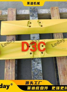 卡特履带板工厂D3C推土机各型号履带板6S91156T27806T2779