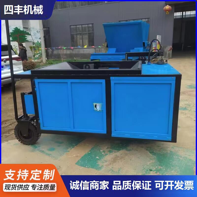 自行走路缘石滑膜机混凝土马路牙子衬砌成型路沿石成型机
