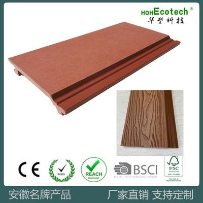 一代深压纹墙板156*21木塑材料WPC室外防雨防腐护墙板室内装饰板