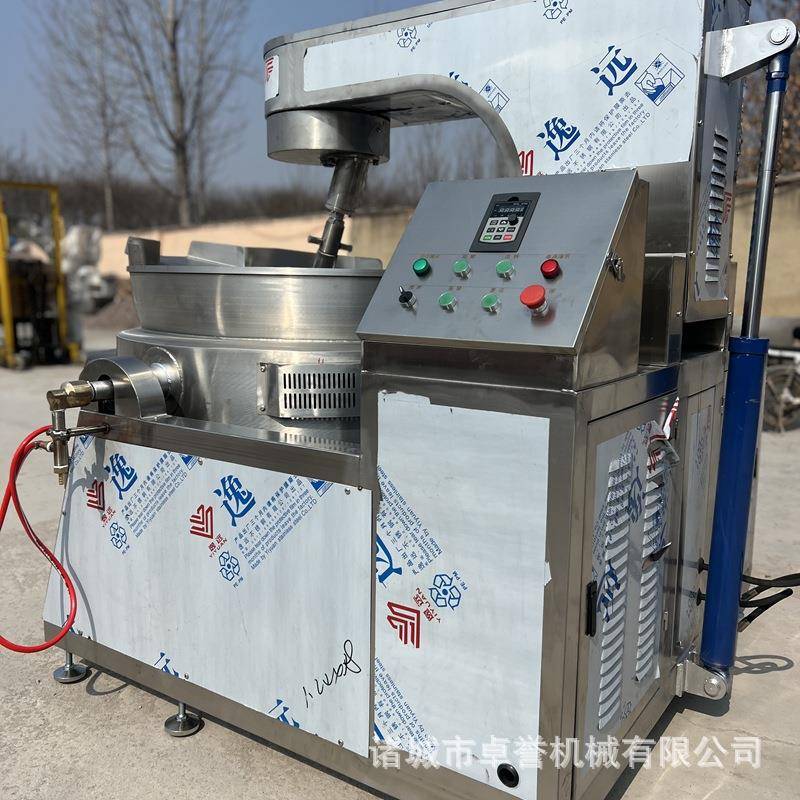 电加热导热油酱料夹层锅肉松蛋黄行星搅拌炒锅小型蒸汽加热化糖锅