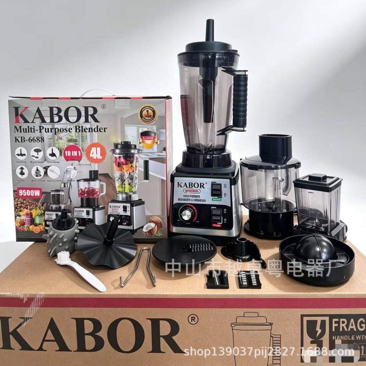 10in1blender9530motor多功能不锈钢大容量破壁机搅拌机