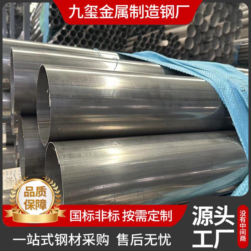 04/16抛光亮面不锈钢管卫生级薄壁钢管焊接不锈钢空心圆管