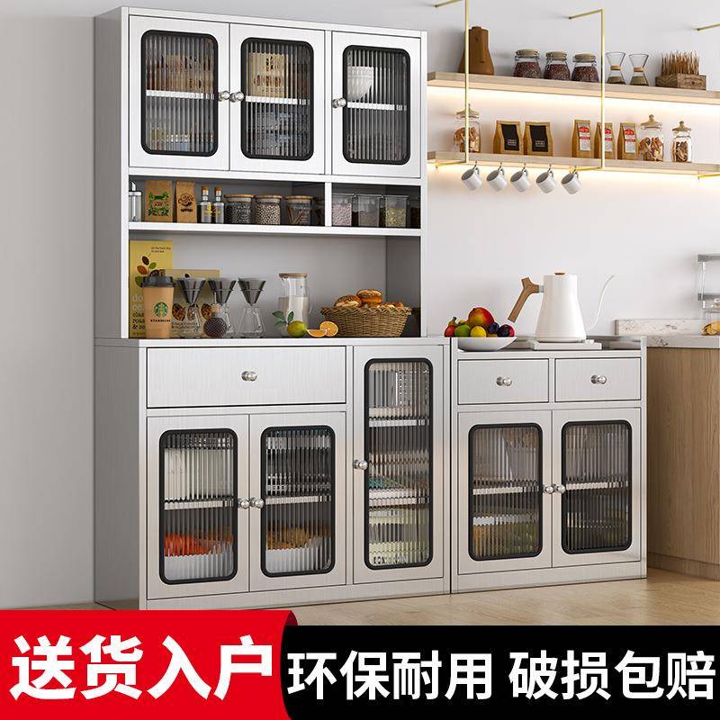 304不锈钢厨房家用碗柜茶水杯储物柜多层锅具收纳柜不锈钢餐边柜
