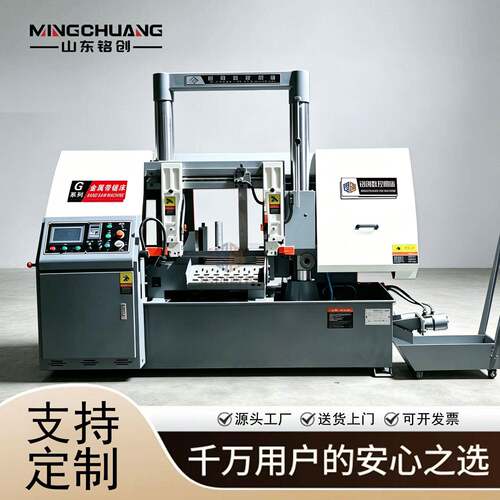 数控锯床GZ4240配卧式数控带锯床全自动送料金属切割效下料