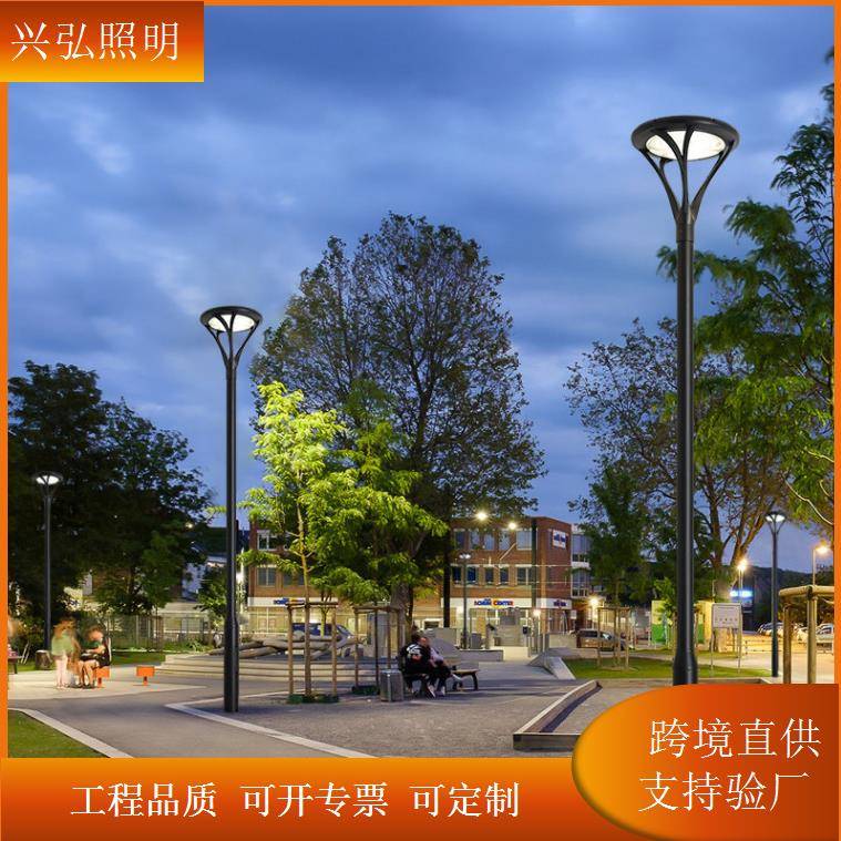 太阳能户外庭院灯天黑自动亮花园别墅小区家用室外防水装饰高杆灯