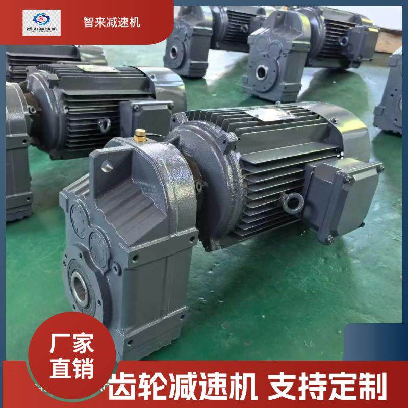 FAF107减速电机替代sew减速机齿轮箱