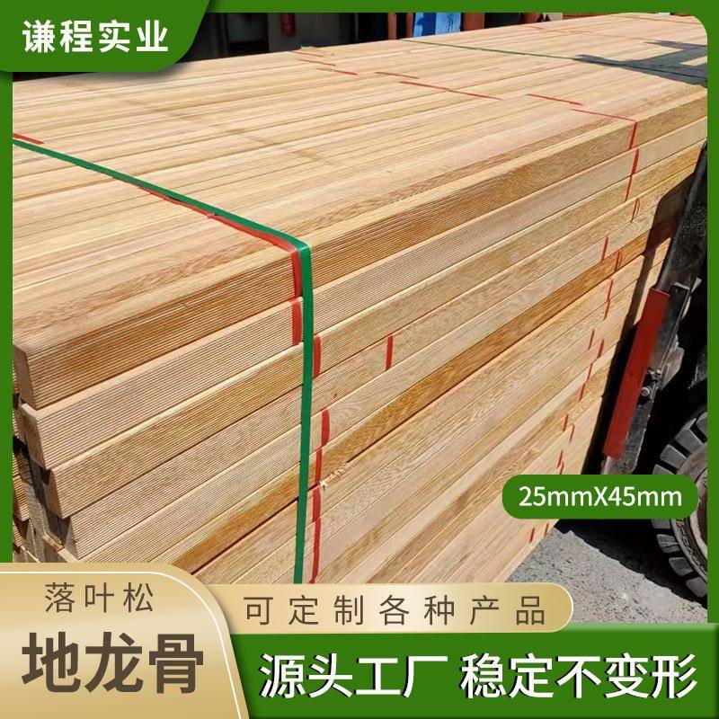 木条木方实木长条龙骨排骨架床板边框隔断装饰松木床撑手工原木料