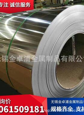 现货联众441不锈钢板409L430436L不锈钢卷板定开分条贴膜