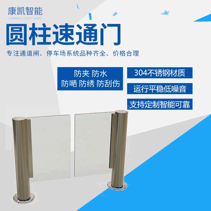 圆柱防撞速通门出入口机智能感应通道闸机平稳不锈钢双向立式摆闸
