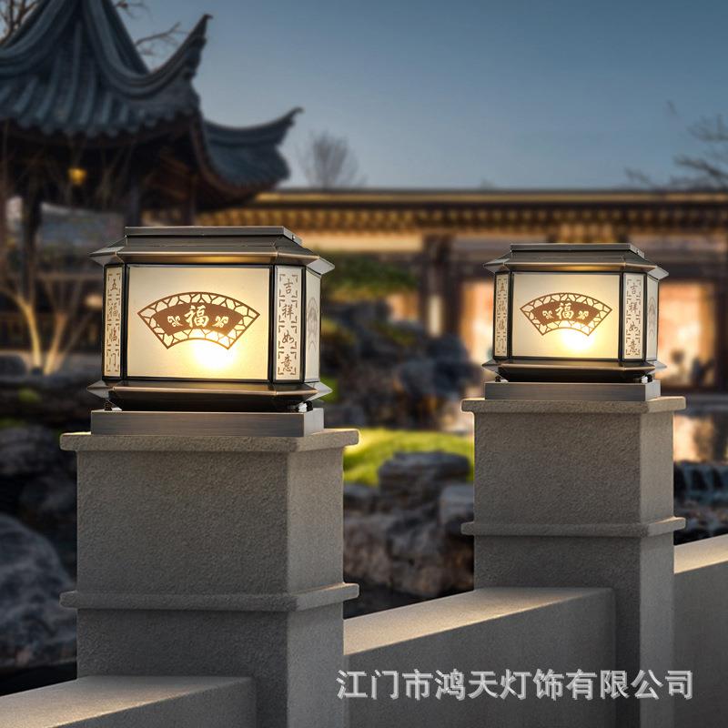 全铜太阳能柱头灯户外新中式庭院别墅围墙柱子灯接电款防水门柱灯