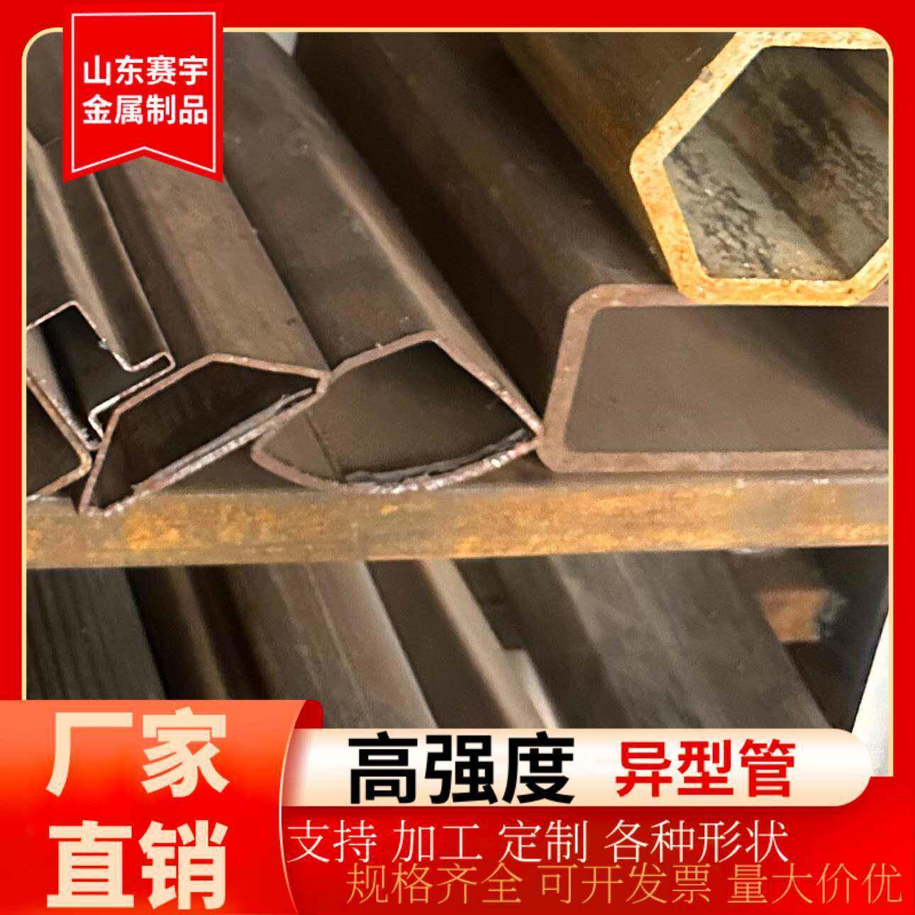 椭圆镀锌半圆管D形管不锈钢三角异形凹槽管扇形管马蹄管半圆型