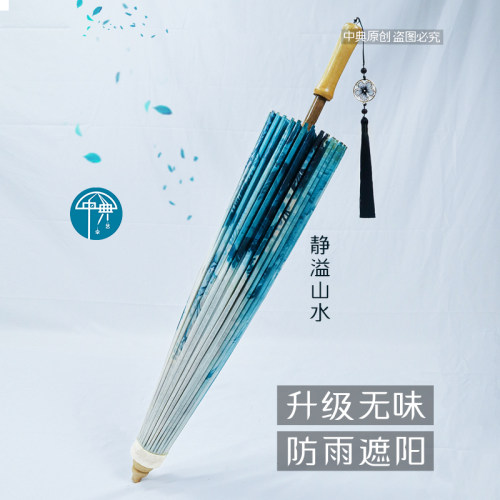中典油纸b伞男女古风防雨防晒实用手工中国风汉服男复古纸雨伞