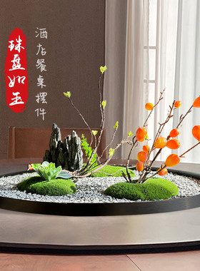 酒店餐桌转盘桌花微缩景观装饰品桌H芯饭桌中间创意大圆桌摆件