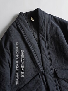 冬季中长款棉麻棉衣无领休闲加厚棉袍青年男汉服款棉袄中式棉汉服