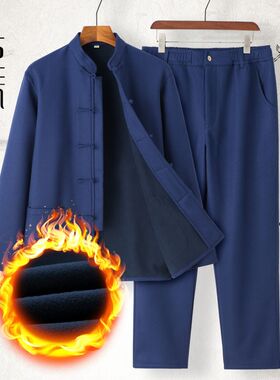 中国风加绒唐装男青年保暖外套汉服套装复古苎麻中式秋冬盘扣棉衣