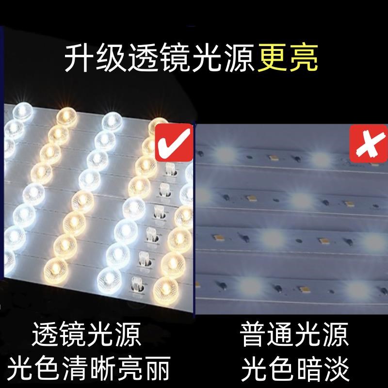 长条led吸顶灯灯芯灯条替换灯泡灯管灯带贴片光源超亮磁吸安装