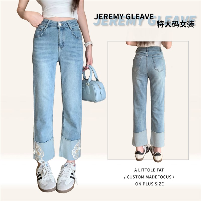 300斤胖mm大码女装新中式国风刺绣直筒牛仔裤女显瘦九分烟管裤子