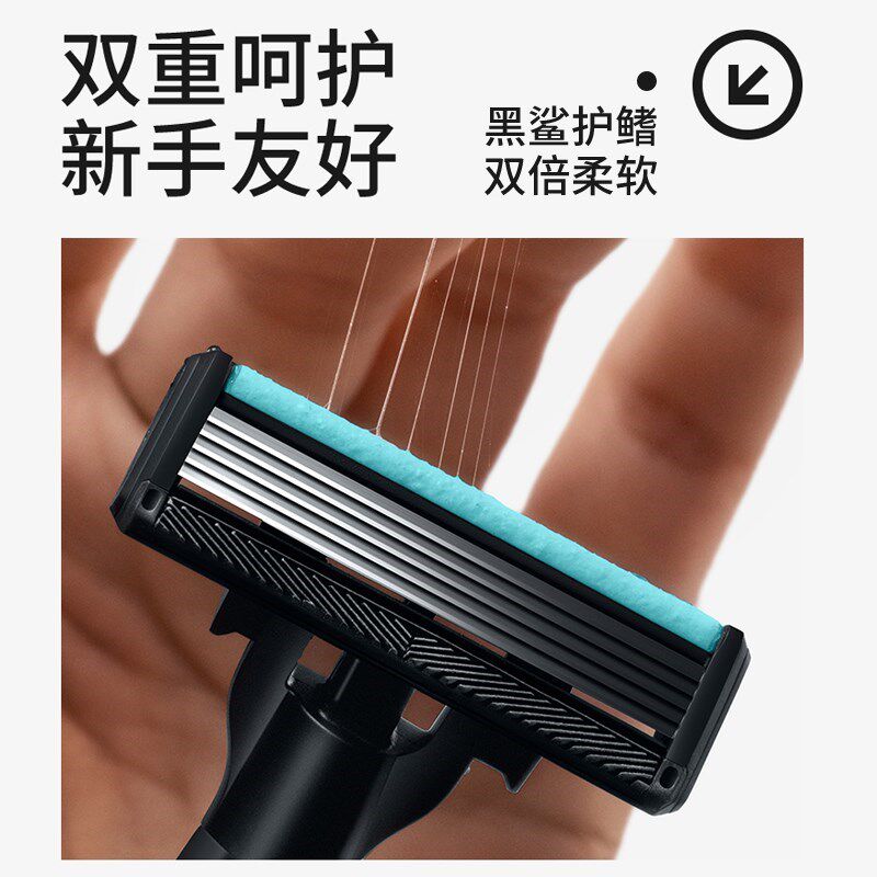 焕醒手动剃须刀替换刀片q原装刮胡刀片5+1层4支装剃须刀头配件泡