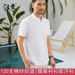 薄款 120支纯棉汗衫 宽松中老F年短袖 老头衫 男立领针织夏 衬衫 开衫 款