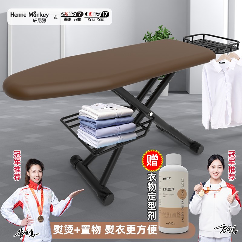 电熨斗板垫熨衣板折叠带置物熨烫板家用烫衣板折叠熨台烫衣服架