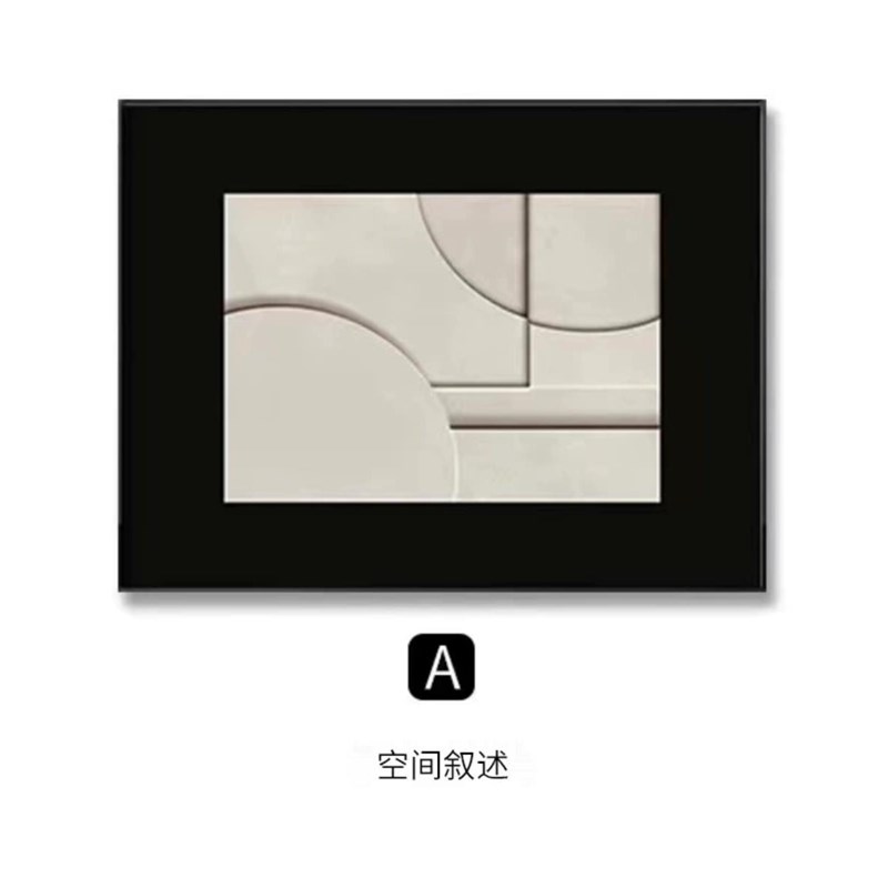 侘寂中古风客厅电表箱装饰画复古抽象高级感沙发背景墙挂画餐厅