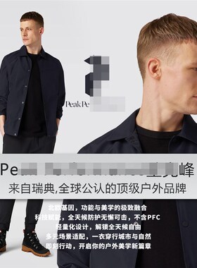 【户外美学】17035户外运动防N风防水休闲教练夹克