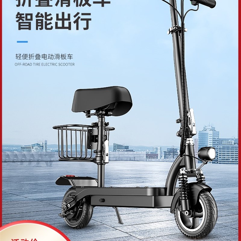 成人坐骑电动滑板车上班小型女士两轮代步车小型车代驾迷你电瓶车