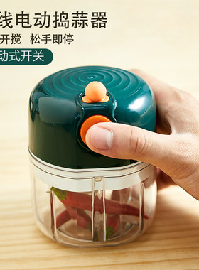 小型电动捣蒜器全自动绞蒜泥神器家用塑料迷你手动拉绳蒜蓉搅碎机