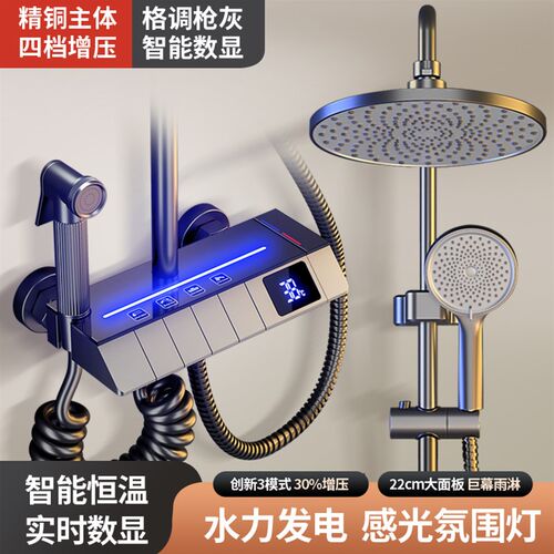 花洒家用淋浴套装全铜恒温卫浴室卫生间洗澡枪灰淋雨增压沐浴喷头