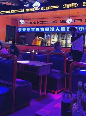 布车boodm韩式酒馆酒吧卡座沙发韩式铁艺桌椅清吧桌椅组合定制