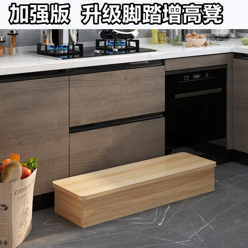 多用途脚踏凳阳台浴室厨房增高踏板台阶L垫高儿童化妆室脚踩垫高