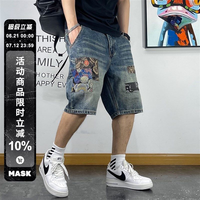 潮牌宽松直筒破洞补丁牛仔短裤男复古水洗青年百搭潮流夏季五分裤