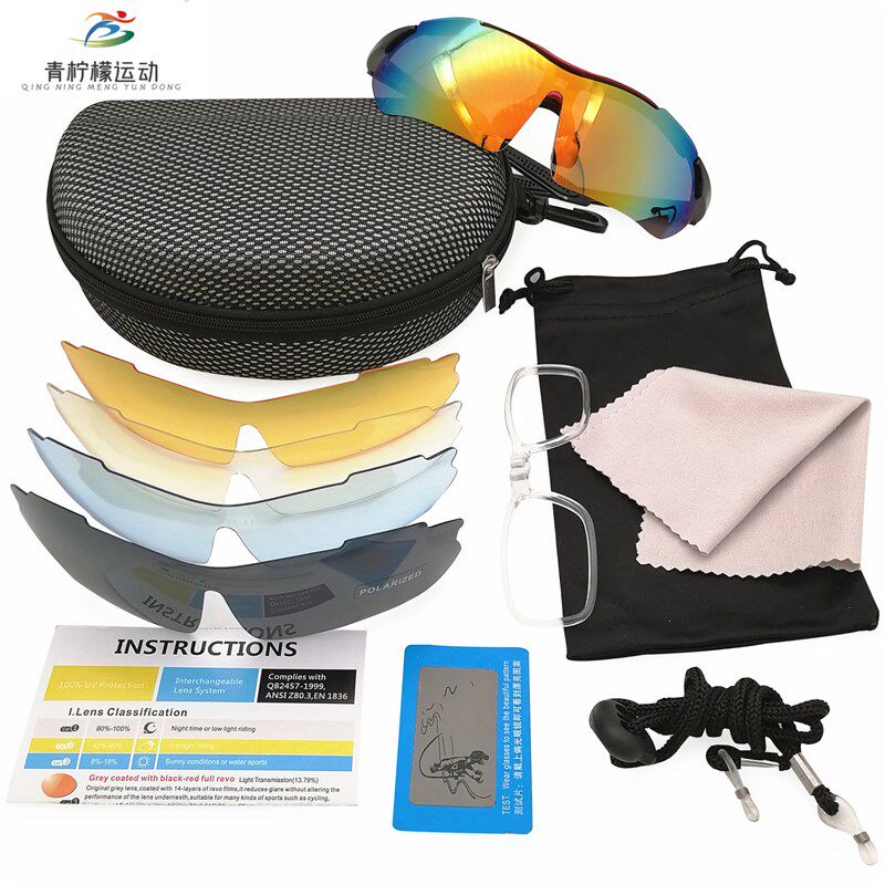 骑行跑步户外运动太阳眼镜钓鱼登山防风偏光变色护目镜/089五片装