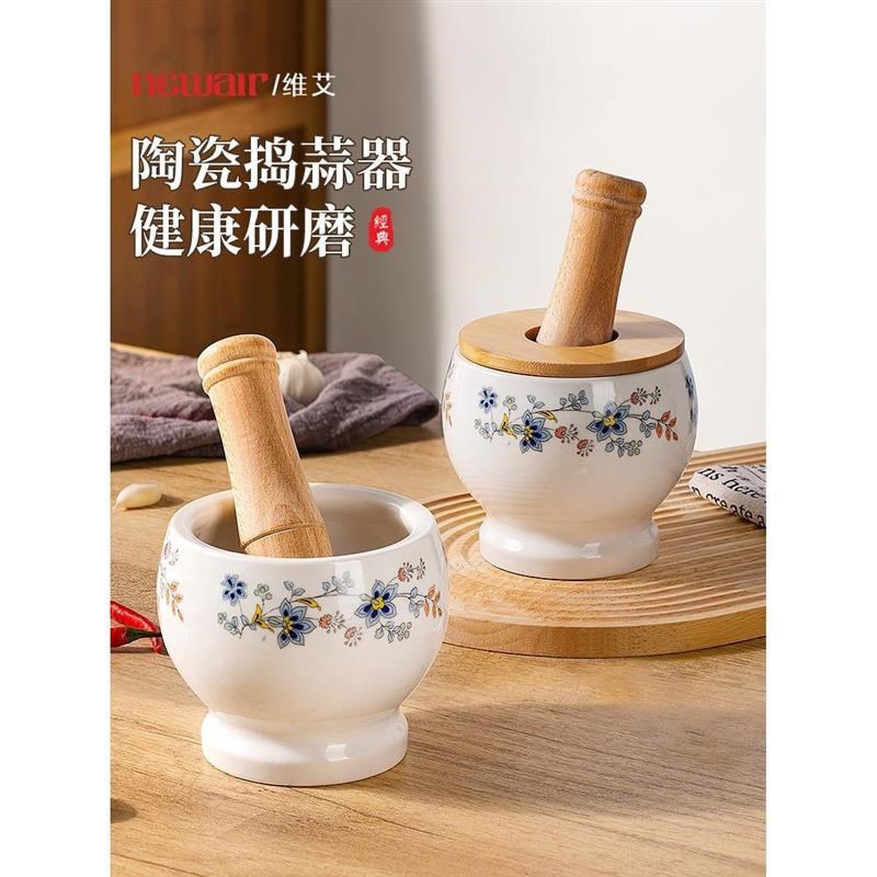蒜臼子家用陶瓷捣蒜泥神器手动捣药罐擂钵坛子石臼老式研磨捣碎器
