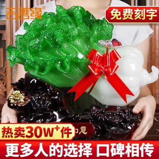 玉白菜摆件 家居玄关装饰工x艺品招财客厅电视柜酒柜开业乔迁礼品