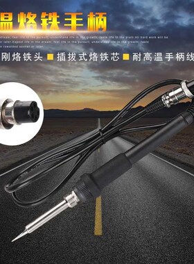 高迪93b6A焊台可恒温电调烙铁焊接台数显电焊台手机电脑无铅维新