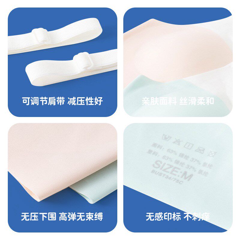 少女无痕内衣轻薄透气初高中女学生文胸可爱印花发育期女童背心