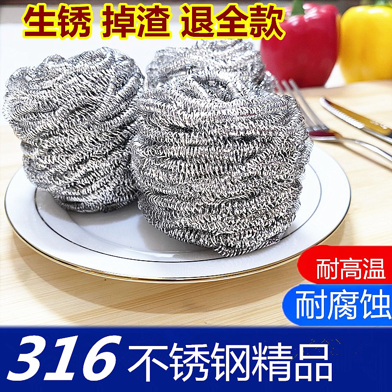 钢丝球316不锈钢清洁球家用不掉丝工业填充耐高温过滤钢丝网大号