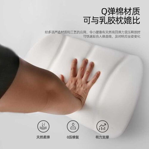 汽车腰靠护腰车载靠垫驾驶座办公室久坐座椅O腰垫司机靠背腰托腰