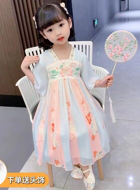 女童汉服洋装夏季2023新款2-9岁中国古风超仙女孩唐装3女宝裙子