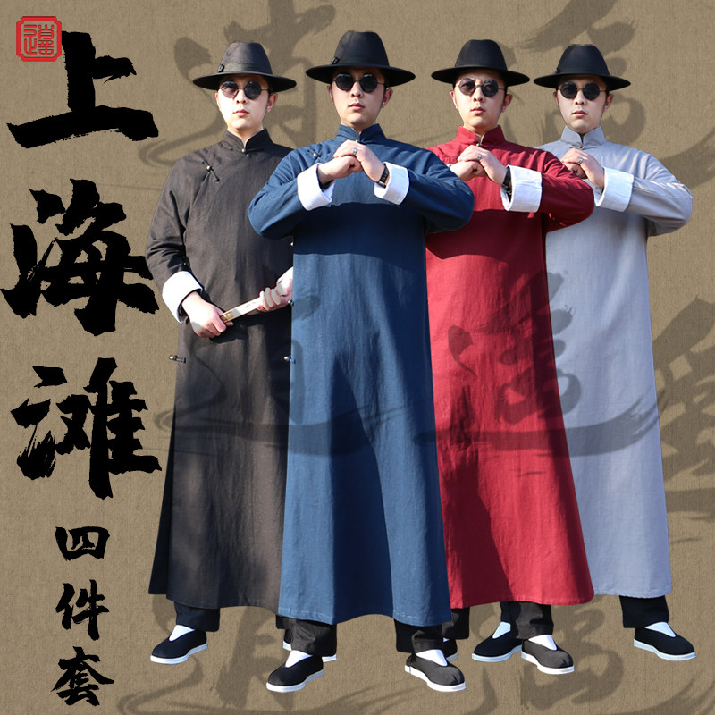 上海滩四件套服装男民国长衫马褂棉麻中式伴郎服大褂长袍中国风