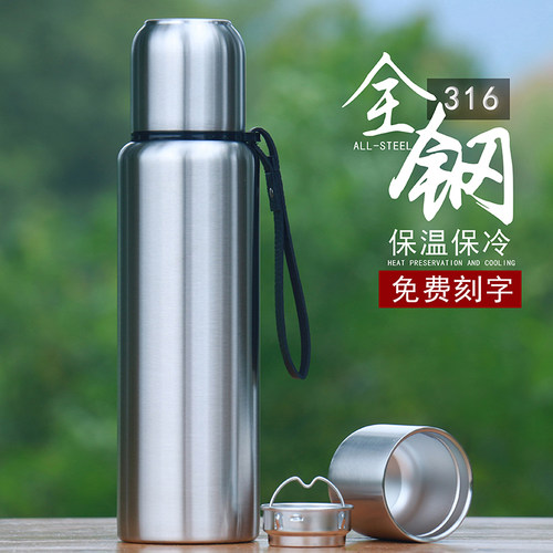 316不锈钢高档保温杯车载便携大容量泡茶杯户外运动水壶定制刻字