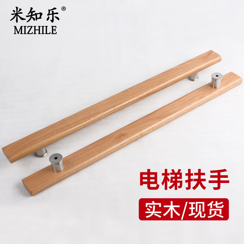 简约实木原木靠墙阁楼家用楼梯电梯轿厢扶手扁型玻璃大门拉手定制