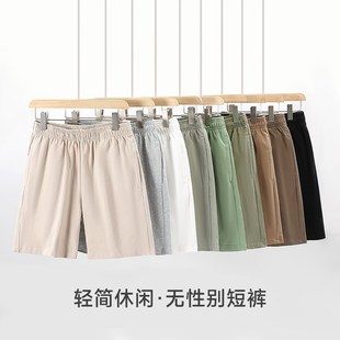 夏季男式短裤330g重磅纯棉男女式宽松跑步羽毛球运动休闲五分裤子