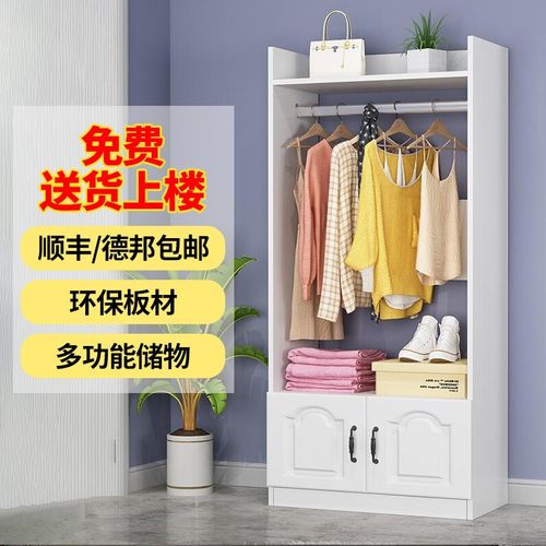 衣帽架鞋柜一体简易多功能衣柜卧室落地置物架简R约现代家用挂衣
