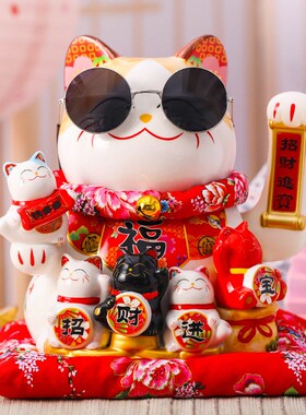 11寸摇手电动摇手招财猫新款中温耐用陶瓷工艺品店铺摆件送墨镜
