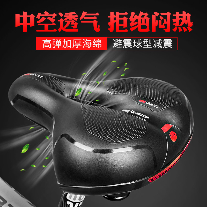 自行车坐垫加厚山地车座垫大屁股鞍座软舒适车座通用骑行装备配件