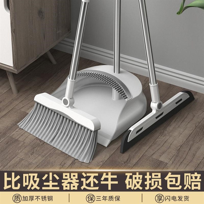 扫把簸箕套装家用2024新款扫帚笤帚地面魔N术刮板刮水组合扫地神图片