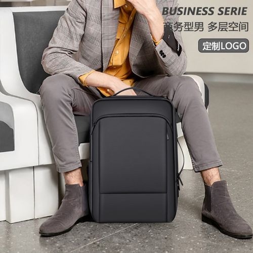 简约大容量扩容双肩包定制logo男商务出差背包16英寸笔记本电脑包